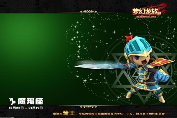 魔兽世界翡翠梦魇副本进入方法：如何顺利进入并击败boss